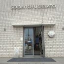 강릉제일솔라 3호 | [강원/강릉] 강릉 필수 여행 코스! 쫀득함이 남다른 '순두부젤라또 2호점' (주차/주문 꿀팁)