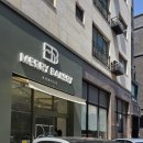 메리베이커리(MERRY BAKERY)