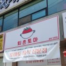 THE쉼(더쉼) 네이버블로그