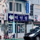 영산로 73번길 이미지