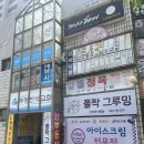 폴짝그루밍 이미지