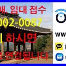 토지민속촌 이미지