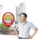 진솔공인중개사사무소 이미지