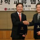 정수이동통신 이미지
