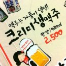 카오리비루 이미지