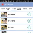 유천동한사랑의원 이미지