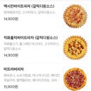 [경기광주] 최애 피자스쿨 고구마피자 후기