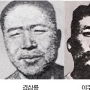 김삼룡