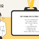 제주아이 이미지
