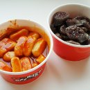 요런떡볶이 네이버블로그