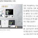 에스알메드 이미지