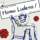 [올마이스] 정길영: homo ludens 이미지