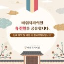하나치과의원 이미지