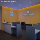 스포벡 휘트니스 회기역점 | 서울특별시 동대문구 헬스장 스포벡휘트니스 회기역점 내용가격운영시간주차리뷰 알아보기