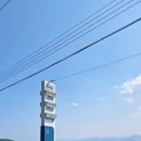 남해씨앤뷰 이미지