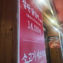 구도로식당