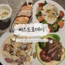 도로변(개봉로 10)(2) | 문정역 맛집 비스트로 에이 문정로데오 소개팅 송파 데이트 분위기 좋은 레스토랑 솔직 후기