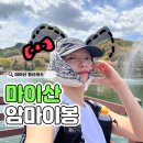 마이산북부관광안내소 | 마이산 암마이봉 등산코스 후기｜남부주차장-탑사-암마이봉-북부주차장