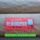 안동지업사 - 안동시 대안로 80 | 안동지업사