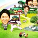 조종농장 이미지