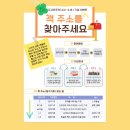 여수시립소라도서관 이미지