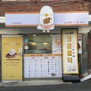 (주)가람에프앤비 이미지