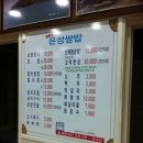은성펜션 네이버블로그