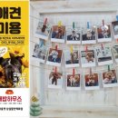 개밥하우스 | [관평동 개밥하우스] 애견용품 애견미용 잘하는집