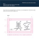 미공디자인 이미지