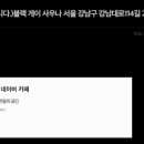 남성1길 이미지