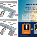 송도허브공인중개사사무소 이미지