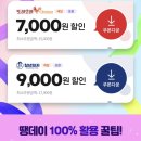 피자로，또래오래