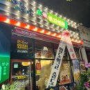 영광포차 이미지