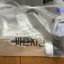 바른치킨 포항양덕점 이미지