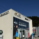 저동관광안내소 | 울릉도 울라웰컴하우스 저동항 기념품샵 (+ 여행자쉼터, 관광안내소, 가방 보관가능)