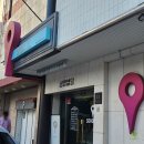 소호스텔 | 부산역 게스트하우스 추천! 뚜벅이 무료 짐보관 부산 소호스텔 여자혼자숙소 6인도미토리 자세한 후기