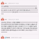 네이트판)남친네 사나운 강아지가 결혼을 허락해줬는데요 (후기포함) 이미지