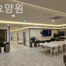 효행복요양원 이미지