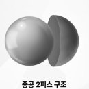 파크골프(중급) 이미지
