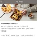 (12/14) 성인_라탄볼 리스 | 신라 스테이 서초; 강남역 근처 가성비 4성급 호텔에서 포근한 휴식 / 내돈내산 후기