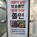 자성당 일산탄현점 네이버블로그
