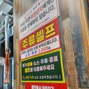 마장동 고기집 구리갈매점 | 구리 삼겹살 맛집 마장동고기집 갈매점 재방문 후기 feat. 항정살, 목살, 살치살, 갈비살