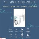 자동음성경보 이미지