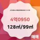 택지부동산공인중개사사무소 이미지