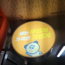 소소 떡볶이 부산직영점 네이버블로그