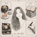 부산 기장 대변항 건어물 거리 | 기장 미역 멸치 건어물 구매 후기