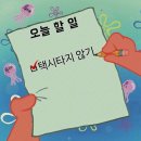 천지 푸드