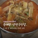 신목로7길 이미지