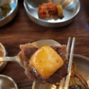 우정수육 구로디지털단지역본점 이미지