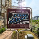 프리빌리지공인중개사사무소 이미지